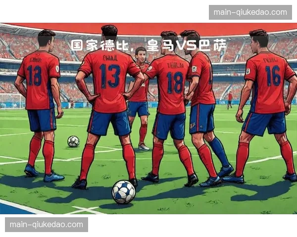 西甲前瞻：国家德比或决定冠军归属，巴萨主场迎战皇马